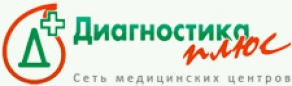 Сеть медицинских центров «Диагностика плюс»