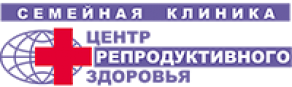 Семейная клиника  «Центр репродуктивного здоровья»