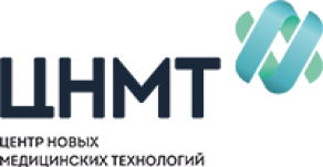Центр новых медицинских технологий