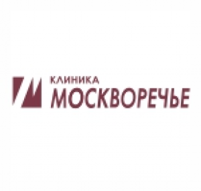 Частная многопрофильная клиника «Москворечье»