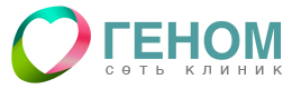Клиника репродуктивных технологий «Геном»