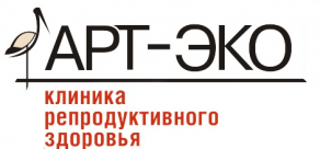 Клиника репродуктивного здоровья «АРТ-ЭКО»