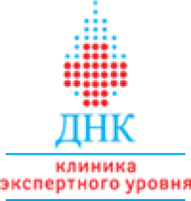 Клиника экспертного уровня «ДНК»